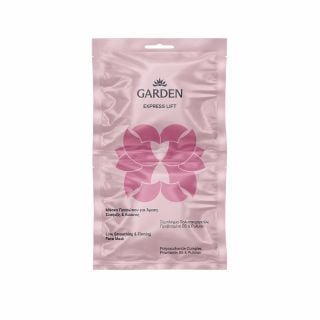 Garden Express Lift Face Mask for Instant Firming & Smoothing with Polysaccharide Complex & Pullulan 2x8ml