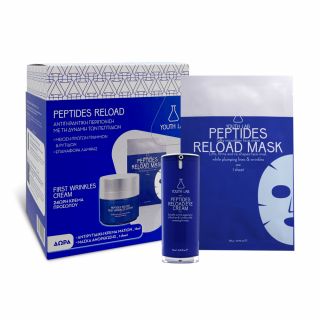 Youth Lab Promo Peptides Reload Αντιρυτιδική Κρέμα Προσώπου 50ml & Δώρο Αντιρυτιδική Κρέμα Ματιών 15ml & Δώρο Μάσκα Προσώπου 1τμχ