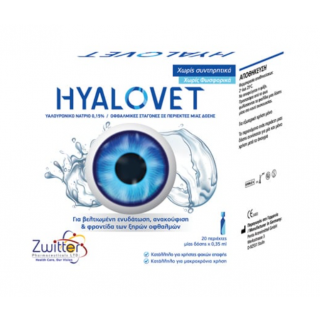 Hyalovet Οφθαλμικές Σταγόνες με Υαλουρονικό Νάτριο