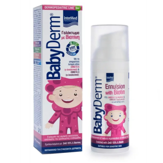 InterMed Babyderm Emulsion with Biotin 50ml Προστατευτική Παιδική Κρέμα με Βιοτίνη