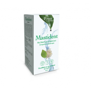 Power Health Mastident Mouthwash 250ml Στοματικό Διάλυμα με Μαστίχα
