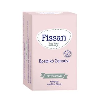 Fissan Baby Soap 90gr