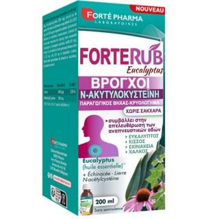 Forte Pharma ForteRub Σιρόπι με Ν-Ακυτυλοκυστεΐνη για το Κρυολόγημα & τον Παραγωγικό Βήχα  200ml