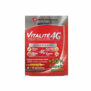 Forte Pharma Energy Vitalite 4G 20 + 10 Ampoules