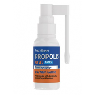 Frezyderm Propolis Oral Spray Σπρέι Για Τον Ερεθισμένο Λαιμό Με Πρόπολη 30ml