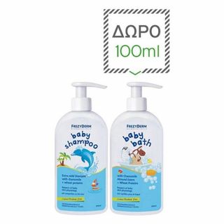 Frezyderm Baby Shampoo 300ml + Baby Bath 100ml