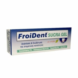 Froika FroiDent Sucra Gel 30ml