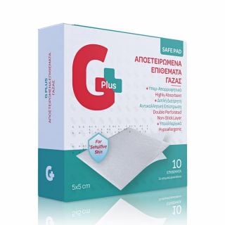 Garden Gplus Safe Pad Sterile Gauze Compresses 5x5cm, 10pcs