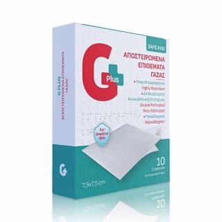 Garden Gplus Safe Pad Sterile Gauze Compresses 7.5x7.5cm, 10pcs