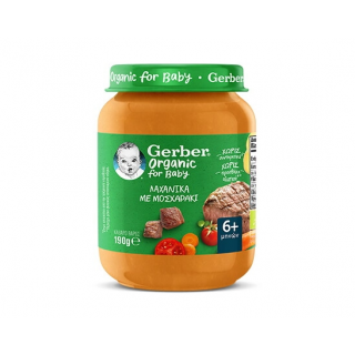 Gerber Organic For Baby 190gr Λαχανικά με Μοσχαράκι 6m+