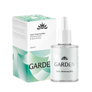 Garden Niacinamide Serum Ορός Νιασιναμίδης για Αποκατάσταση και Φωτεινότητα 30ml