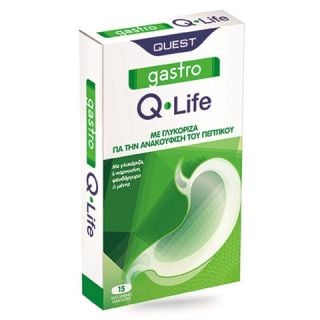 Quest Gastro Q-Life με Γλυκόριζα Για την Ανακούφιση του Πεπτικού 15 Μασώμενες Ταμπλέτες