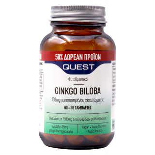 Quest Ginkgo Biloba 150mg Συμπλήρωμα με Τζίνγκο Μπιλόμπα +50% Επιπλέον Προϊόν 90ταμπλέτες