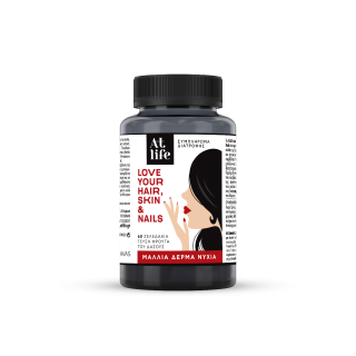 AtLife Love Your Hair , Skin & Nails Συμπλήρωμα Διατροφής για Μαλλιά, Δέρμα & Νύχια 60Ζελεδάκια Γεύση Φρούτα του Δάσους