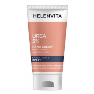 Helenvita Urea 5 % Hand Cream Κρέμα Χεριών Για Ενυδάτωση Και Θρέψη 75ml