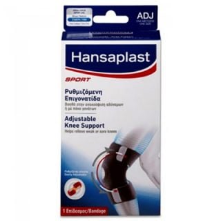 Hansaplast Sport Adjustable Knee Support