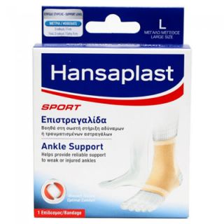 Hansaplast Sport Ankle Support Large