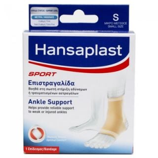 Hansaplast Sport Ankle Support Small