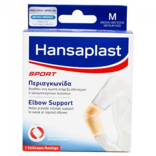 Hansaplast Sport Elbow Support Medium