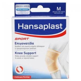 Hansaplast Sport Knee Support Medium