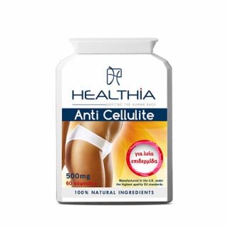 Healthia Anti Cellulite 500mg 60 Caps
