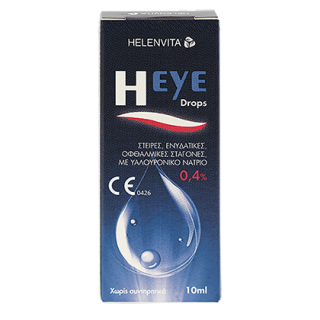 Helenvita Heye eye drops 10ml Ενυδατικό Οφθαλμικό Διάλυμα με Υαλουρονικό Νάτριο 0,4%