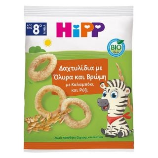 Hipp Τραγανά Δαχτυλίδια με Όλυρα & Βρώμη Χωρίς Ζάχαρη για 8+ Μηνών 30gr 
