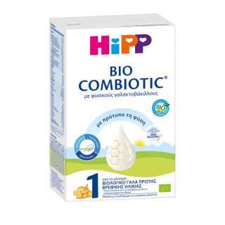 Hipp Bio Combiotic 1 Infant Formula 0m+ with Natural Galactobacilli & Metafolin® 300g