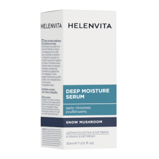 Helenvita Deep Moisture Serum 30ml Ορός Εντατικής Ενυδάτωσης για Πρόσωπο & Λαιμό