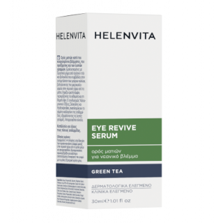 Helenvita Eye Revive Serum 30ml Ορός Ματιών κατά του Κουρασμένου Βλέμματος του Πρηξίματος & των Λεπτών Γραμμών