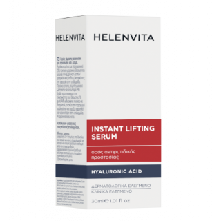 Helenvita Instant Lifting Serum 30ml Ορός Προσώπου Αντιρυτιδικής Προστασίας με Υαλουρονικό Οξύ