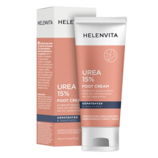 Helenvita Foot Cream Urea 15% 75ml Ενυδατική Κρέμα Ποδιών