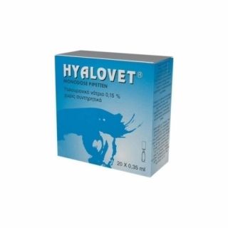 Hyalovet 20 x 0.35ml