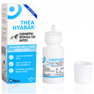 Hyabak 0.15% 10ml Οφθαλμικές Σταγόνες