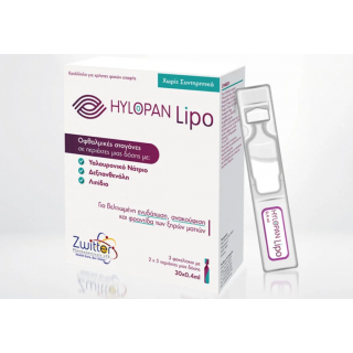 Zwitter Hylopan Lipo Eye Drops for Dry & Irritated Eyes 30x0.4ml
