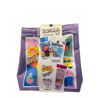 nterMed Promo School Kit Purple Bag Vitafix Immuno Ζελεδάκια & Selva Vapor  Επίθεμα Ρινικής Αποσυμφόρησης & Reval Schoolbus Παιδικό Αντιβακτηριδιακό Τζελ Χεριών