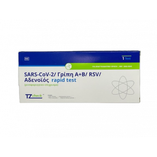 TZ Check SARS-CoV-2 & Flu A + B & RSV Αδενοιός Rapid Test 1τμχ