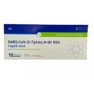 TZ Check SARS-CoV2 & Flu A + B & RSV Rapid Test Διπλό για Γρίπη A+B & Covid 1τμχ