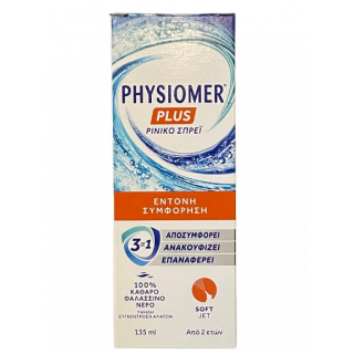 Physiomer Plus Soft Jet Spray Αποσυμφορητικό Ρινικό Διάλυμα Παιδιά 2+ και Ενήλικες 135ml