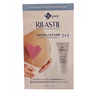 Rilastil Promo Smagliature Anti-Stretch Cream 2x200ml Κρέμα Κατά Των Ραγάδων