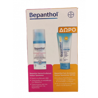 Bepanthol Promo Derma Ενυδατική Κρέμα Προσώπου Ημέρας 50ml & Δώρο Bepanthol Sun Αντηλιακή Κρέμα Προσώπου Spf50 50ml