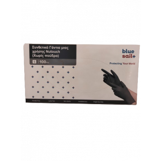 Blue Sail+ Atlas Γάντια Νιτριλίου Μαύρα Small 100τεμ