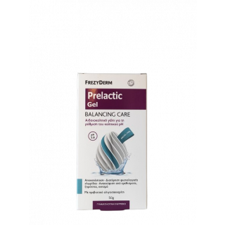 Frezyderm Prelactic Vaginal Gel Κολπική Γέλη 50g