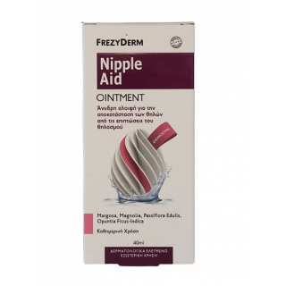 Frezyderm Niple Aid Ointment 40ml Άνυδρη Αλοιφή για τις Θηλές