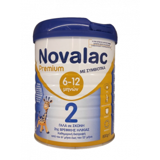 Novalac Premium 2 800gr Γάλα σε Σκόνη 2ης Βρεφικής Ηλικίας (6-12 Μηνών) Με Συμβιοτικά
