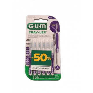 Gum Promo Trav-Ler Interdental Brushes 1512 Μεσοδόντιο Βουρτσάκι Μωβ 1.2mm 12pcs