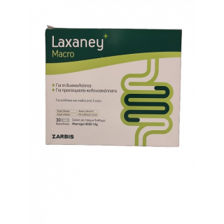 Zarbis Laxaney Macro 30sachets Για Την Ανακούφιση από την Χρόνια Δυσκοιλιότητα & την Προετοιμασία Εξετάσεων