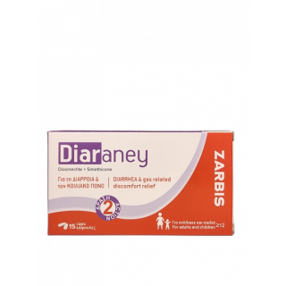 Zarbis Diaraney 15caps Συμπλήρωμα για την Θεραπεία της Οξείας Διάρροιας