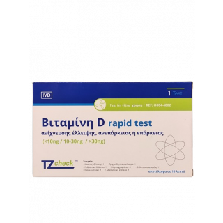 TZ Check Rapid Test Βιταμίνης D 1τμχ