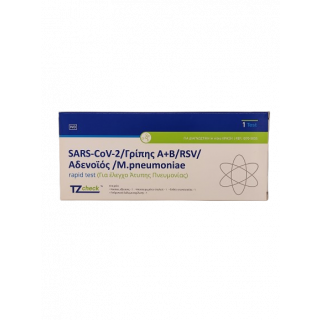 TZ Check SARS-CoV-2 & Flu A + B & RSV & M.pneumoniae Rapid Test για Έλεγχο Άτυπης Πνευμονίας 1τμχ